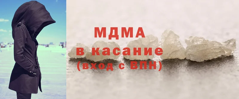 купить наркотики сайты  Рославль  MDMA молли 